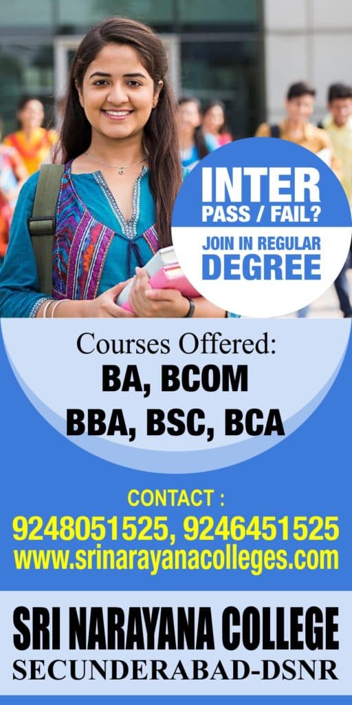 Sri Narayana College Sri Narayana College photo 4